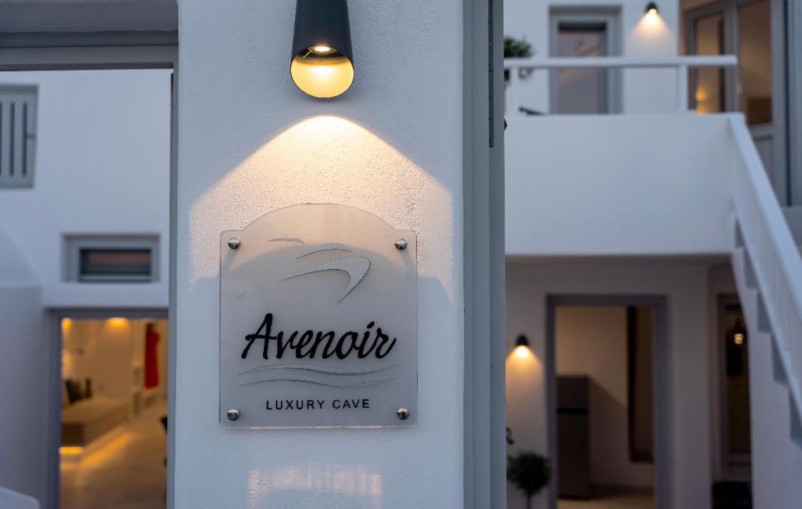 Avenoir 1Bedroom Luxury Cave Villa Вотон Экстерьер фото