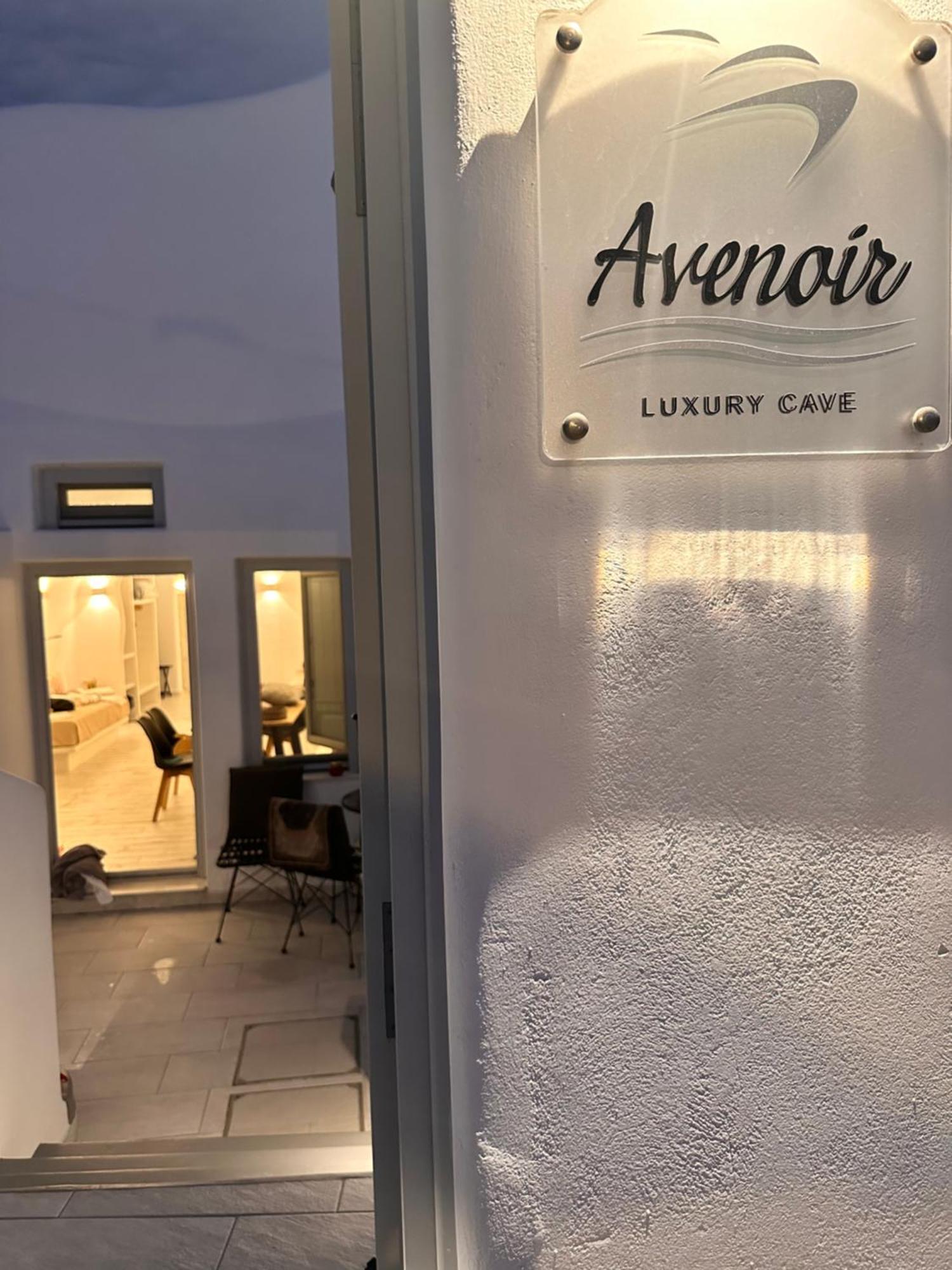 Avenoir 1Bedroom Luxury Cave Villa Вотон Экстерьер фото